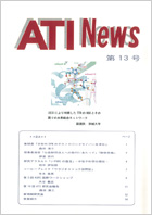 第13号