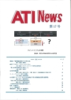 第17号